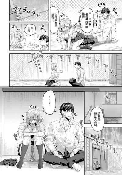 第12頁圖