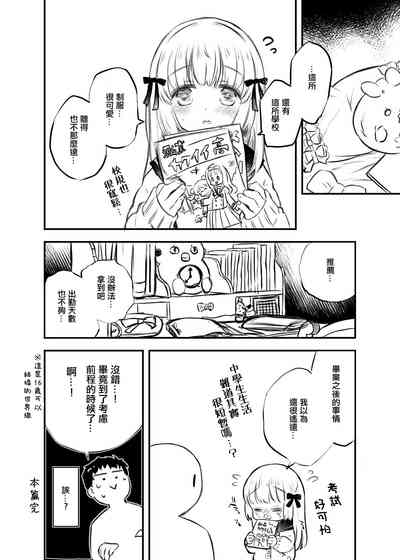 第8頁圖