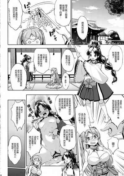 第8頁圖