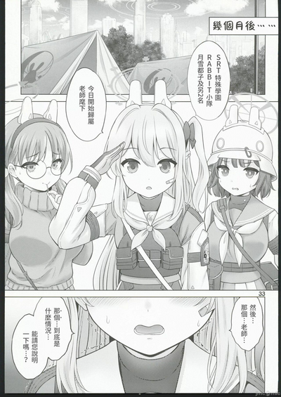 第32頁圖
