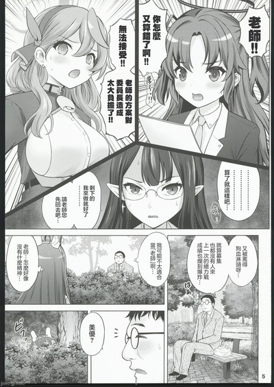 第4頁圖