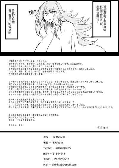 第24页 封面 - HaSM.cc