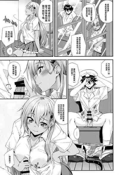第8页图