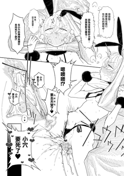第12頁圖