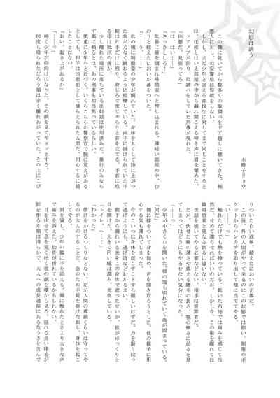 第16页图