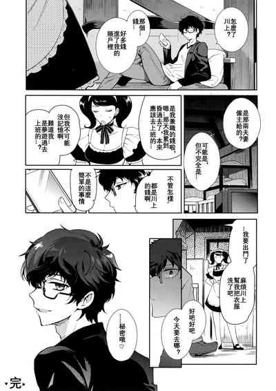 第36页图