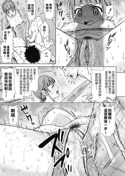 第144頁圖