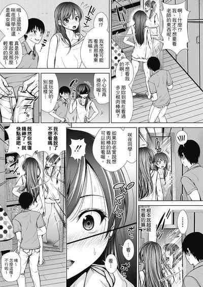 第8頁圖