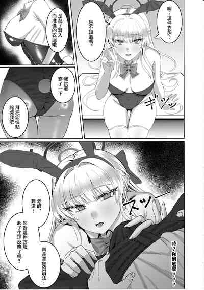 第8页图