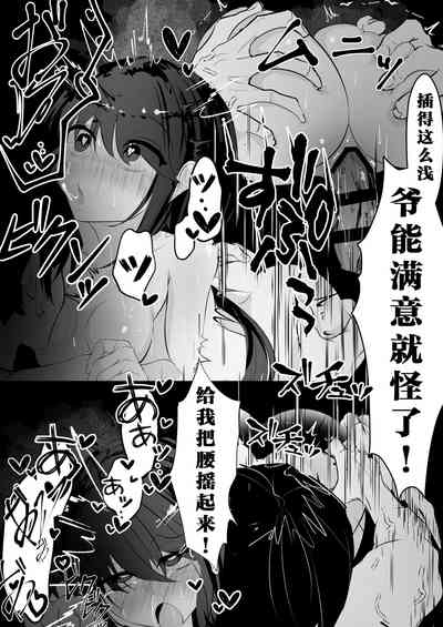第16頁圖