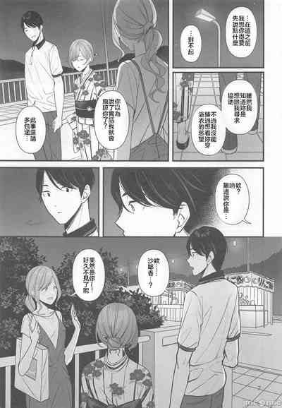 第8頁圖
