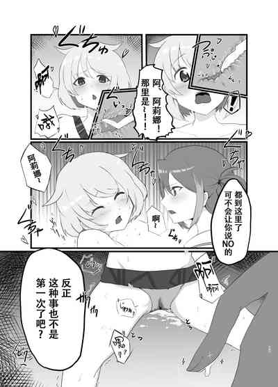 第12页图