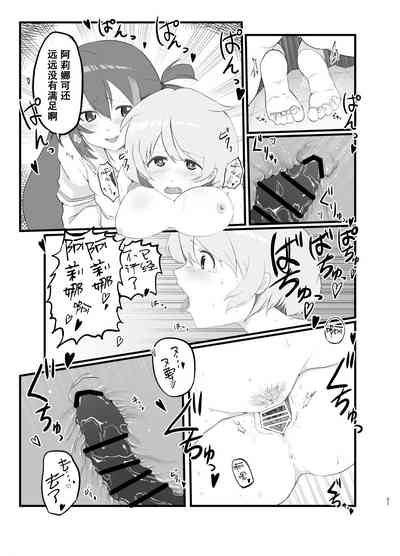 第20页图