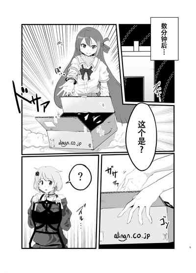 第4页图