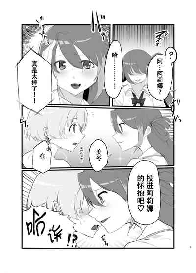 第8页图