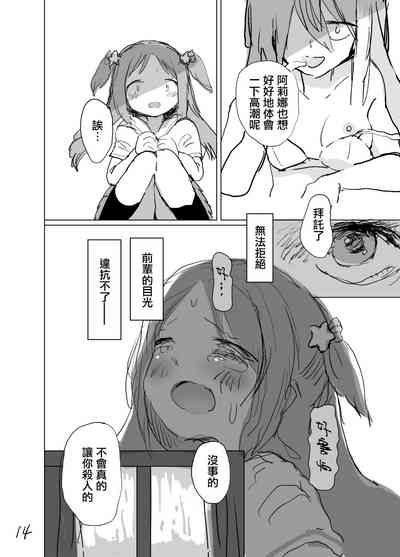 第16頁圖