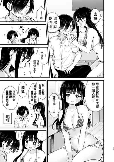 第12頁圖