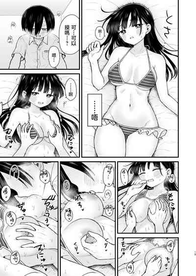 第16頁圖
