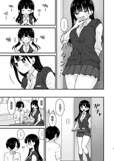 第8頁圖