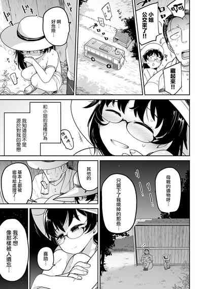 第24頁圖