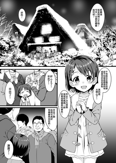 第4頁圖