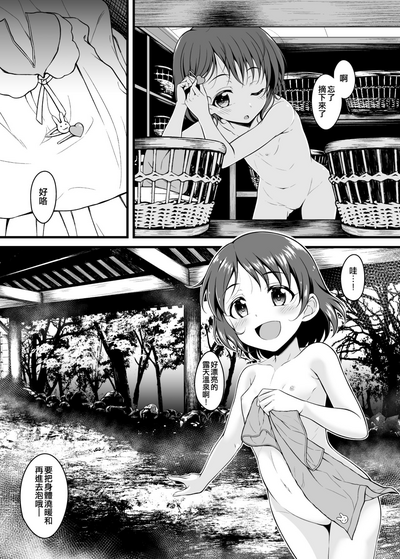 第8頁圖