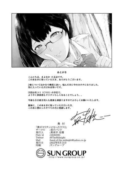 第76頁圖