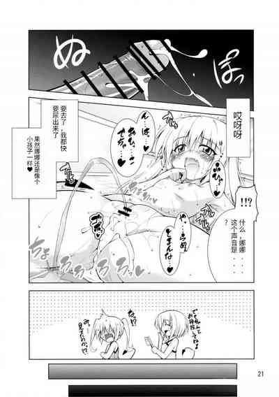 第20頁圖