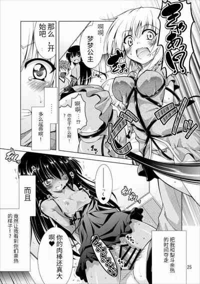 第24頁圖