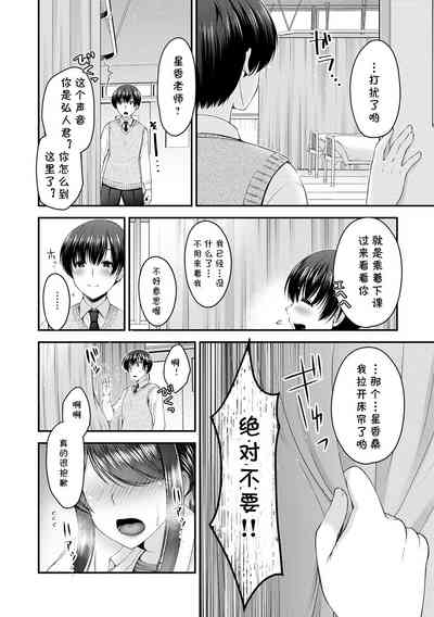 第8页图
