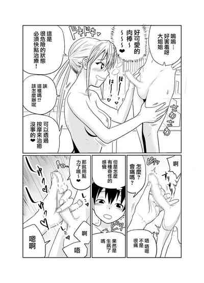 第16頁圖