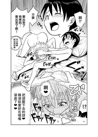 第20頁圖