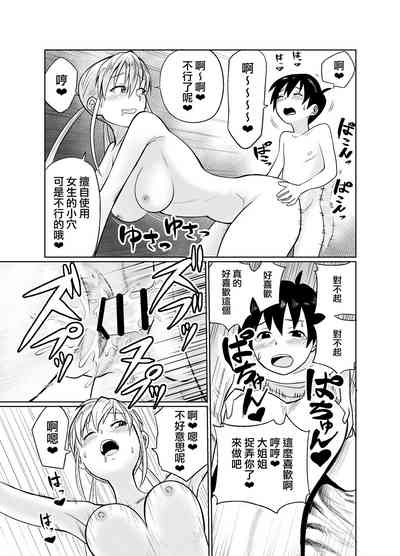 第28頁圖