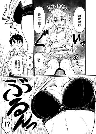 第8頁圖