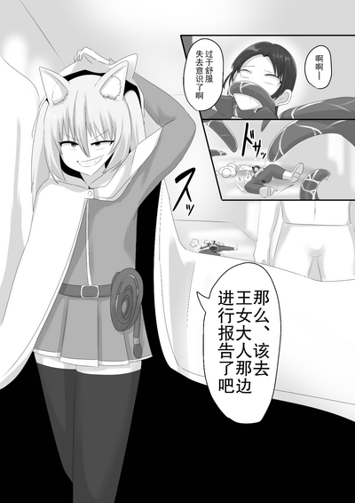 第12頁圖