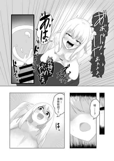第32頁圖