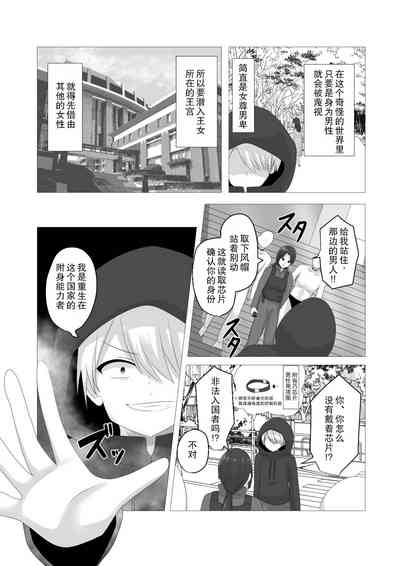 第4頁圖