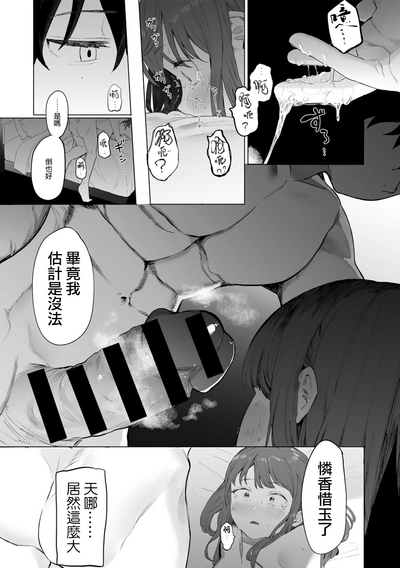 第16頁圖