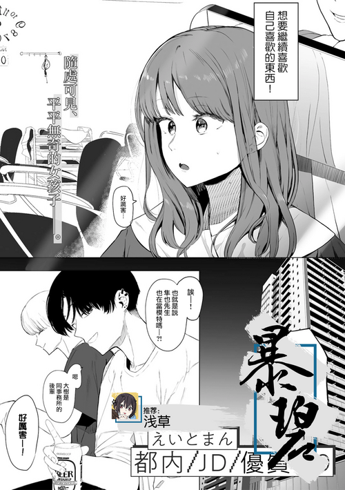 Tonai/JD/Spec110 | 都內/JD/優質110圖