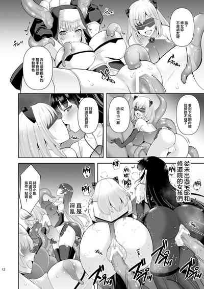 第12頁圖