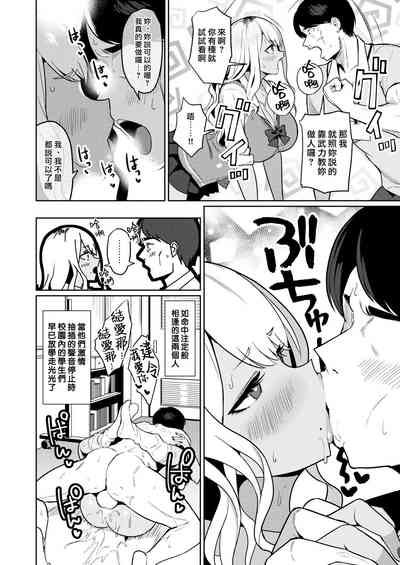 第8页图