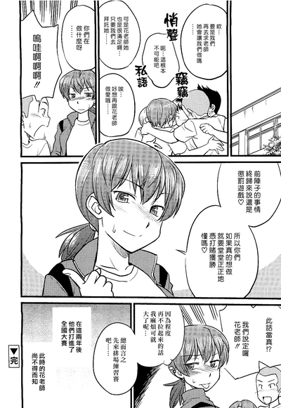 第20頁圖