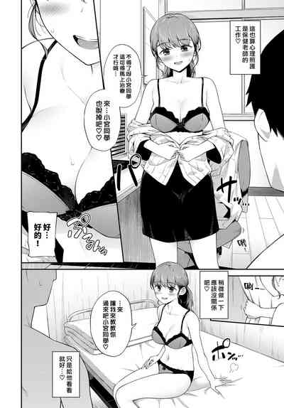 第4页图