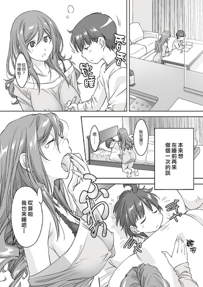 第12页图