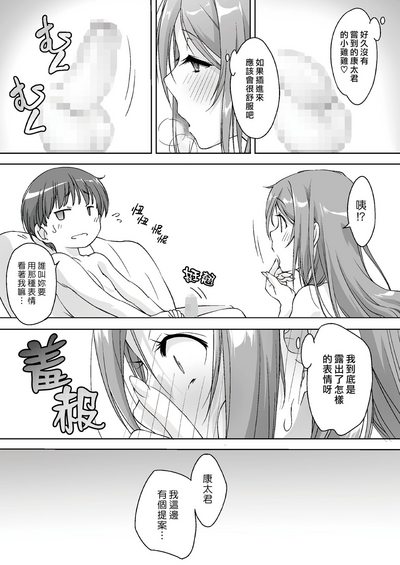 第36页图