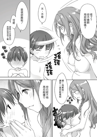 第48页图