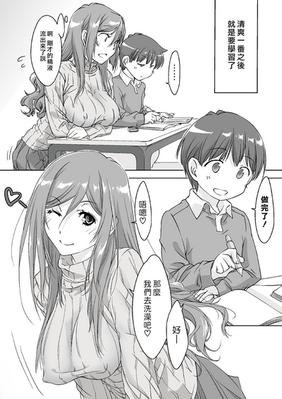 第8页图