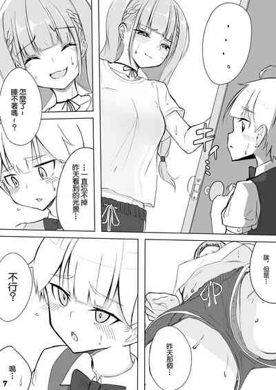 第8頁圖
