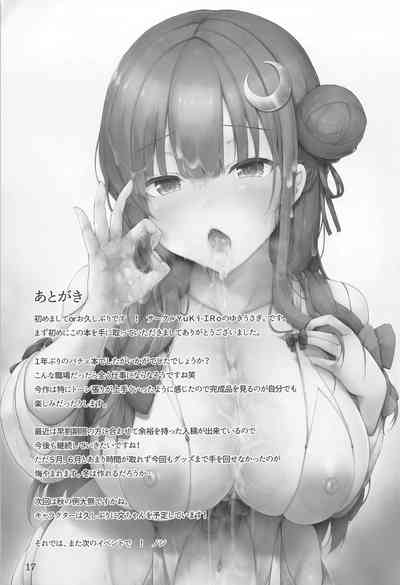 第16頁圖