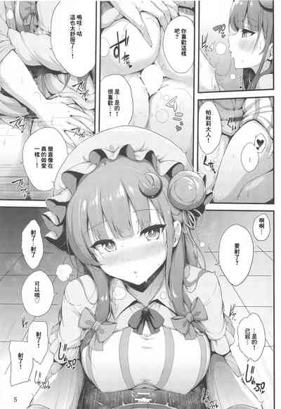 第4頁圖
